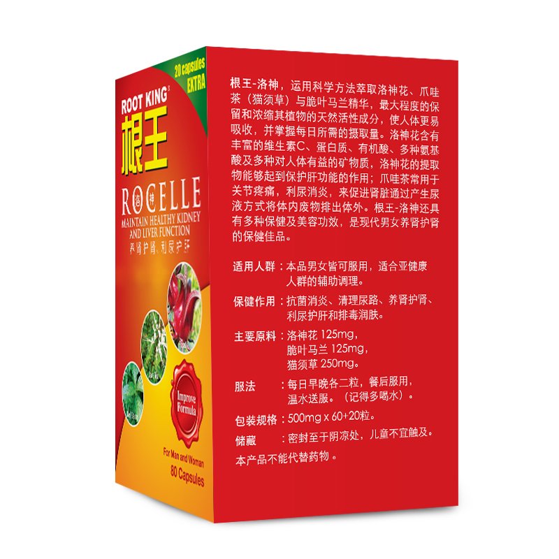 ROOT KING Rocelle Urinary Tract Cleanse Capsule, 1 Capsule