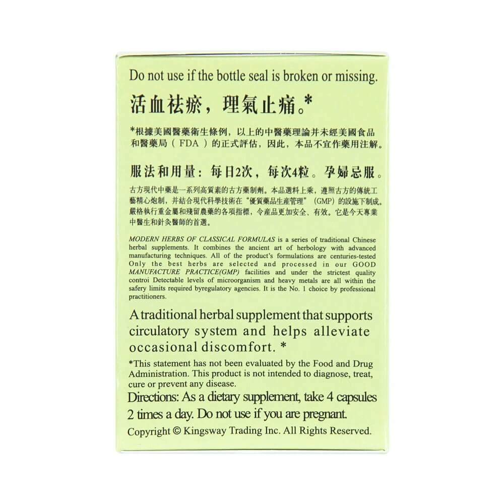 New Green Nutrition Walnut & Safflower Combo Decoction 450mg Capsules, 80 Capsules