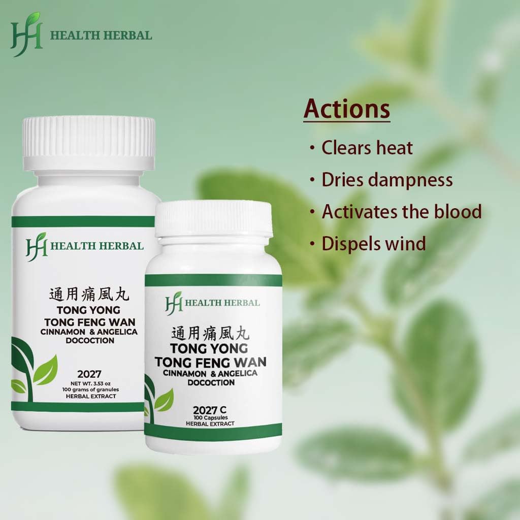 Health Herbal Tong Yong Tong Feng Wan Cinnamon & Angelica Decoction Granule Powder 3.53 Ounce