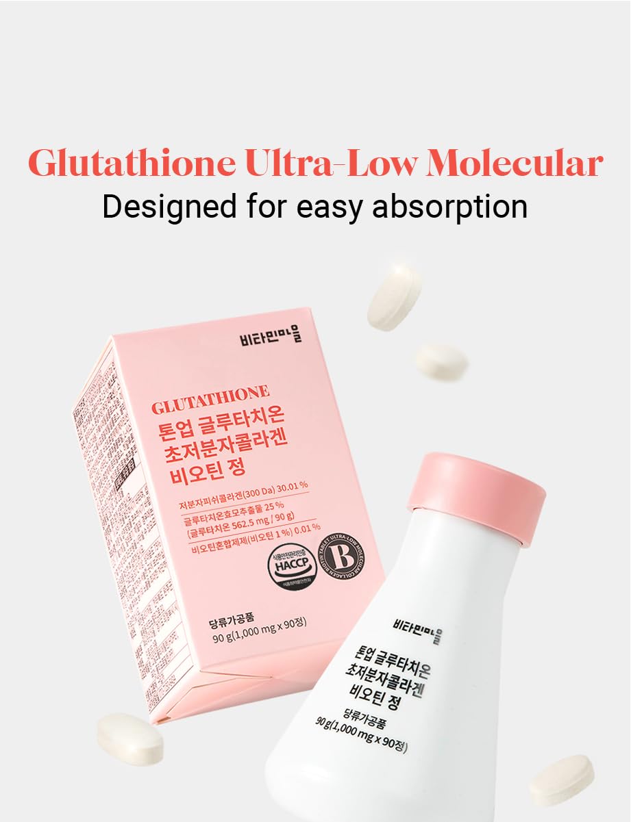 비타민마을 Vitamin Village Glutathione Yeast Extract with Fish Collagen & Biotin Caplet 1 Count