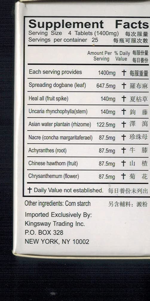 KGS Dogbane Combo Tablets Dietary Supplement, 1 Tablet