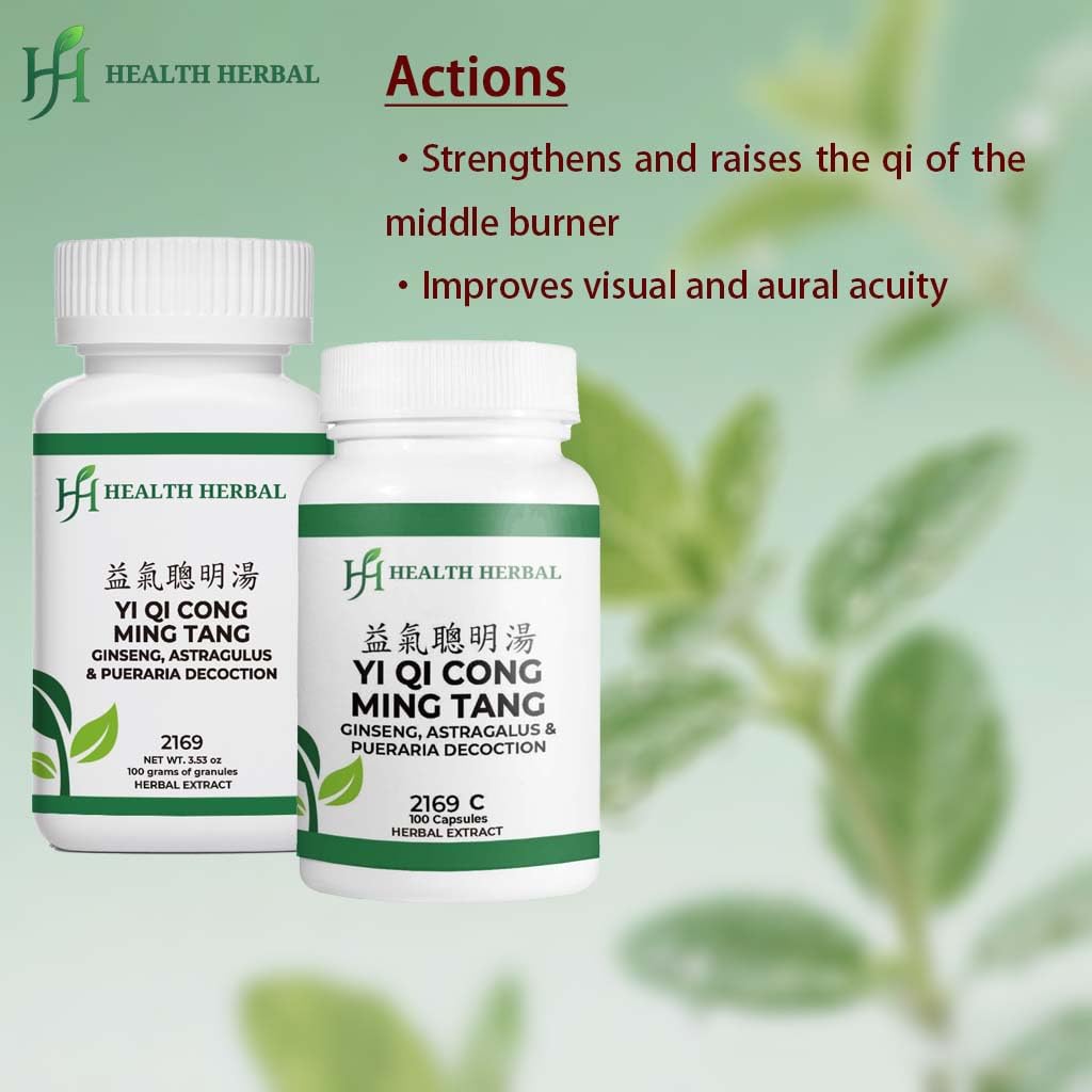 Health Herbal Yi Qi Cong Ming Tang/Ginseng, Astragalus & Pueraria Decoction Powder 3.53 oz