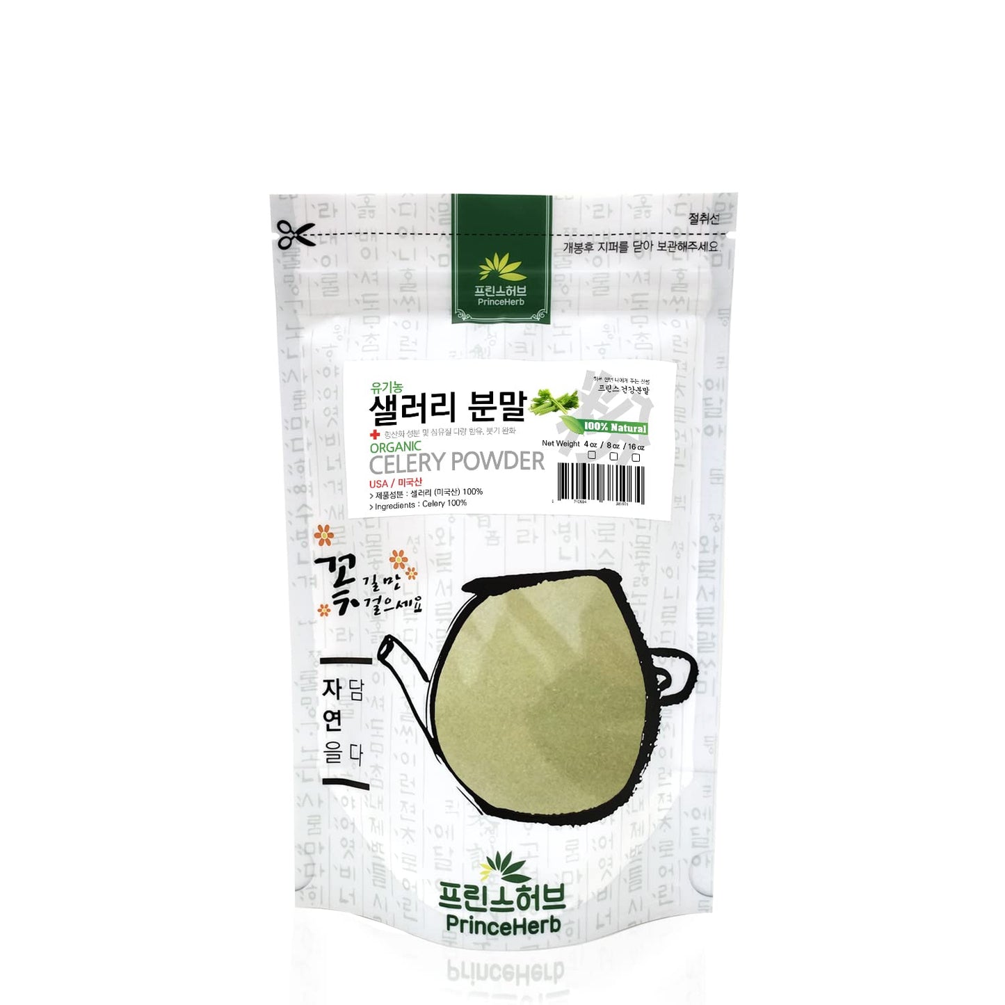 Prince Herb Celery Juice Powder 1 Count