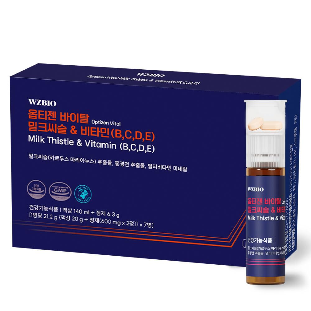 WZBIO Optizen Vital Milk Thistle (Silymarin 130mg) Tablets, 7