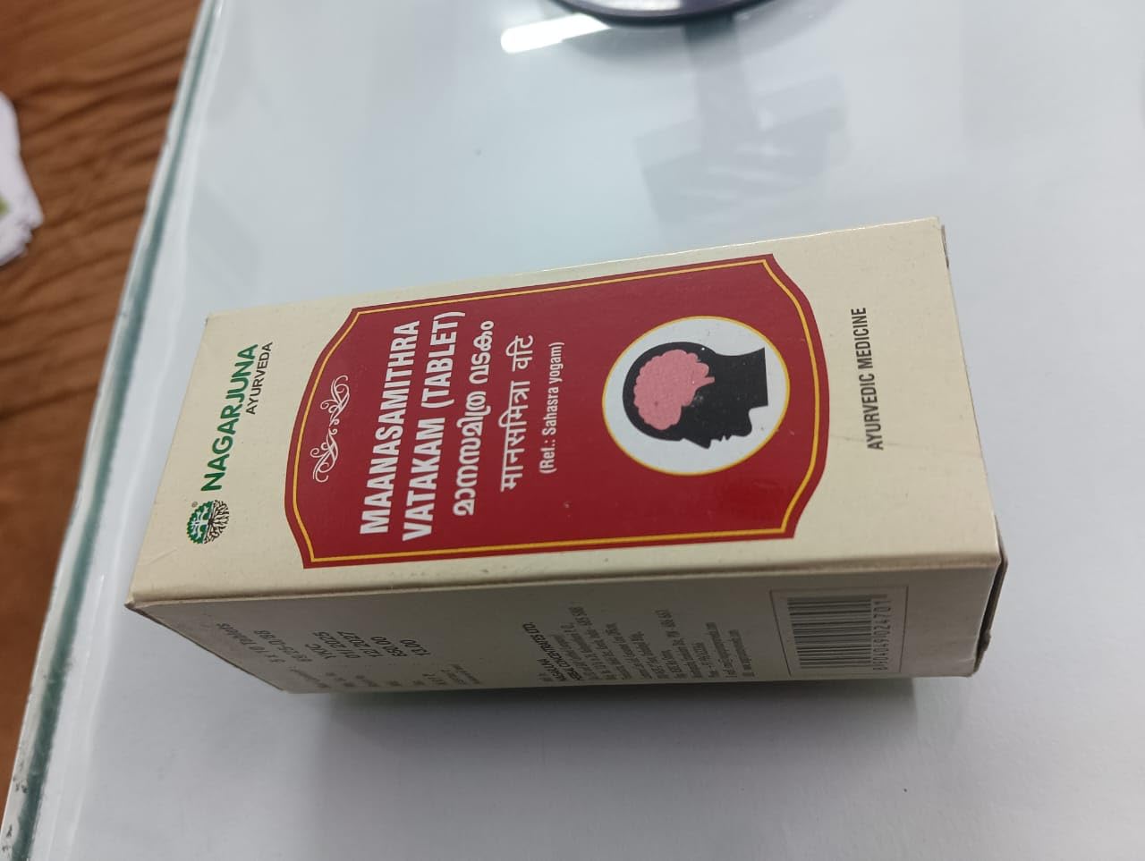 Nagarjuna Maanasamithra Vatakam 2 Tablets