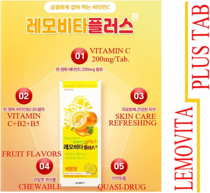 Generic LemoVita C Plus Chewable Tablet 120 Count