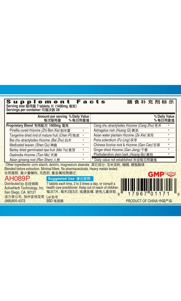 ActiveHerb Guang Ci Tang Ban Xia Bai Zhu Tian Ma Pian Tablets 200 Count