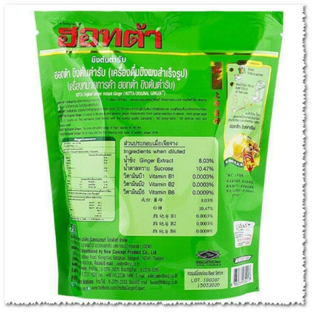 HOTTA Original Ginger Herbal Natural Drink Vitamin B1, B2, B6 Powder 8.889 oz