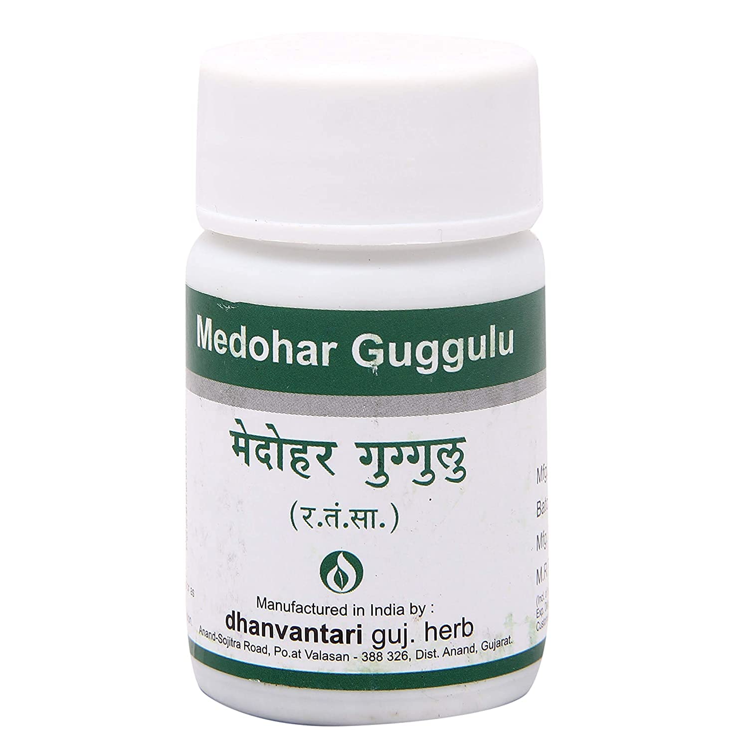 Panihari Dhanvantari Medohar Guggulu 240 Tablets