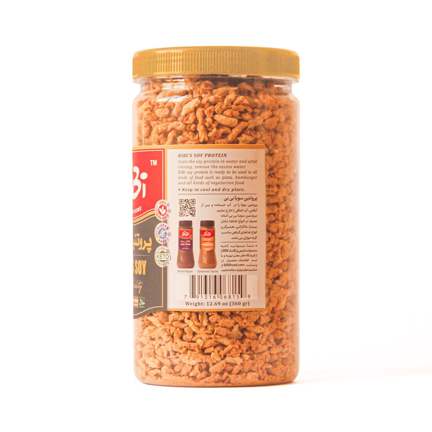 Generic Organic Soy Nuts, Dried Soybeans, 12.7 oz (360 g)