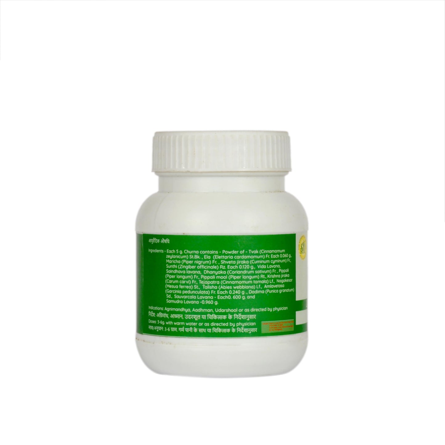 SN Herbals Lavanbhaskar Churna Powder, 3.52 Ounce