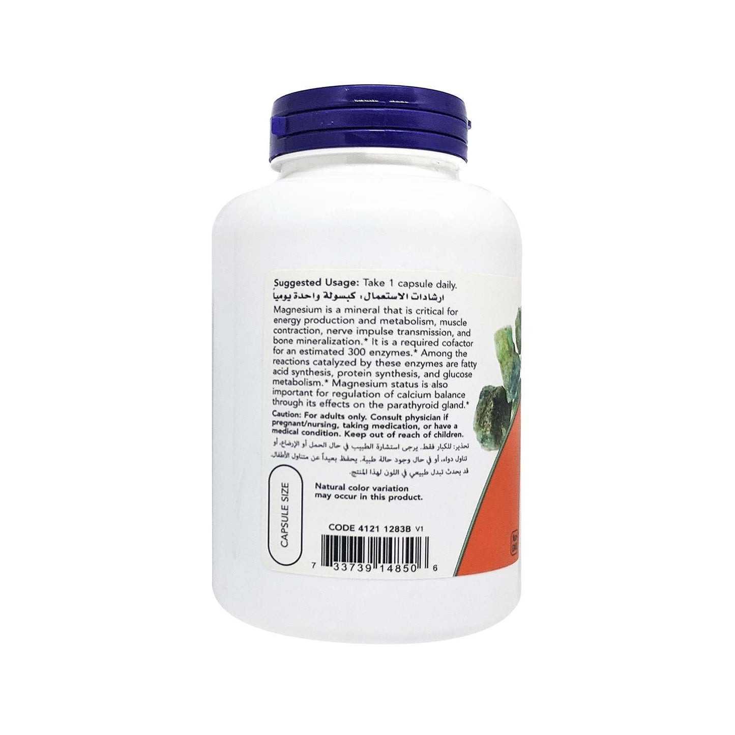 NOW Foods Magnesium 400mg Capsules 180 Count