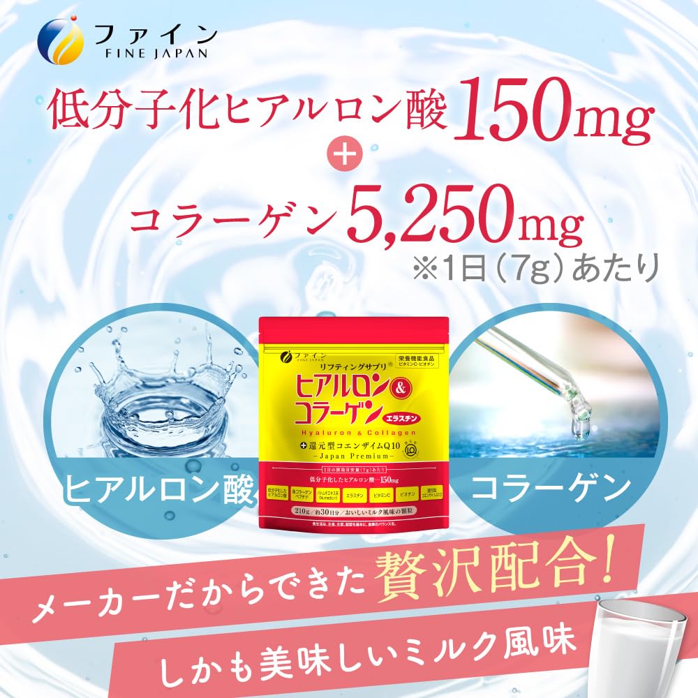 FINE JAPAN Collagen Peptides Powder 7.4075 oz Pack of 6