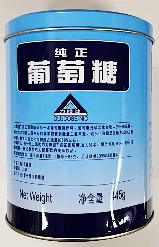 Generic Glucose Nutritional Supplement Powder, 1 Ounce