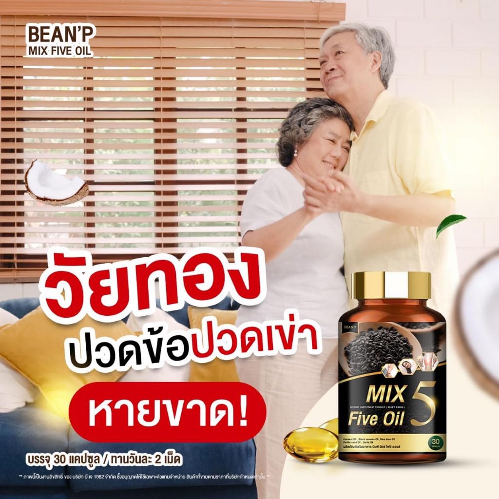 generic BEAN'P 5 Mix Five Oil Capsules, 30 Count