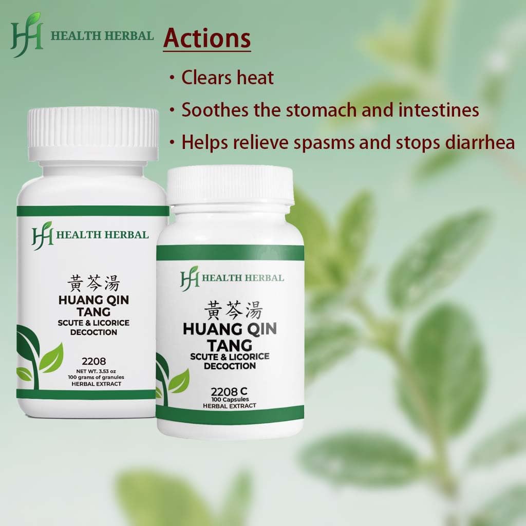 Health Herbal HH2208 Huang Qin Tang/Scute & Licorice Decoction Granule Powder 3.53 oz