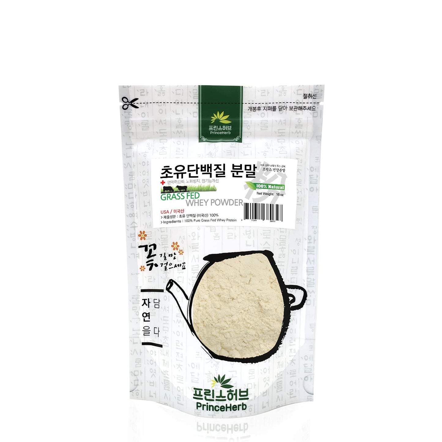 Prince Herb Natural Grass Fed Whey Powder 16oz, 1 Count