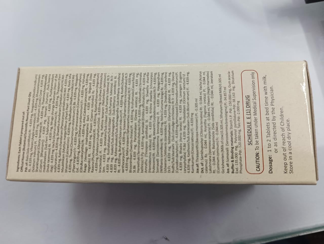 Nagarjuna Maanasamithra Vatakam 2 Tablets