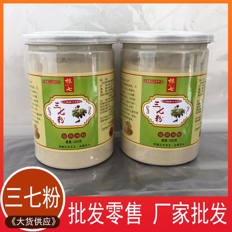 Zercumm Yunnan Wenshan Pseudo-Ginseng Powder 0.0353