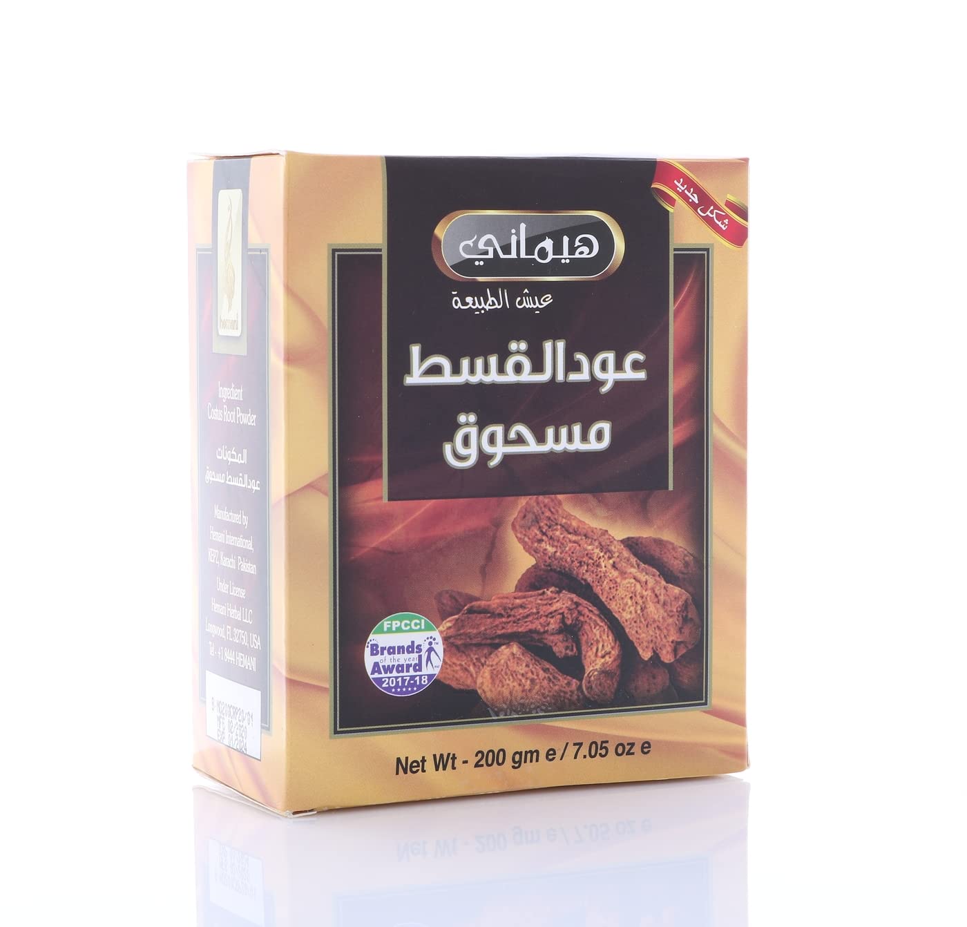 Hemani Live Natural Costus Root Powder 7.1 oz