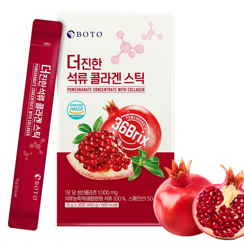 ZIOSTAND BOTO Pomegranate Concentrate with Collagen Gummy, 0.71 Ounce Pack of 1