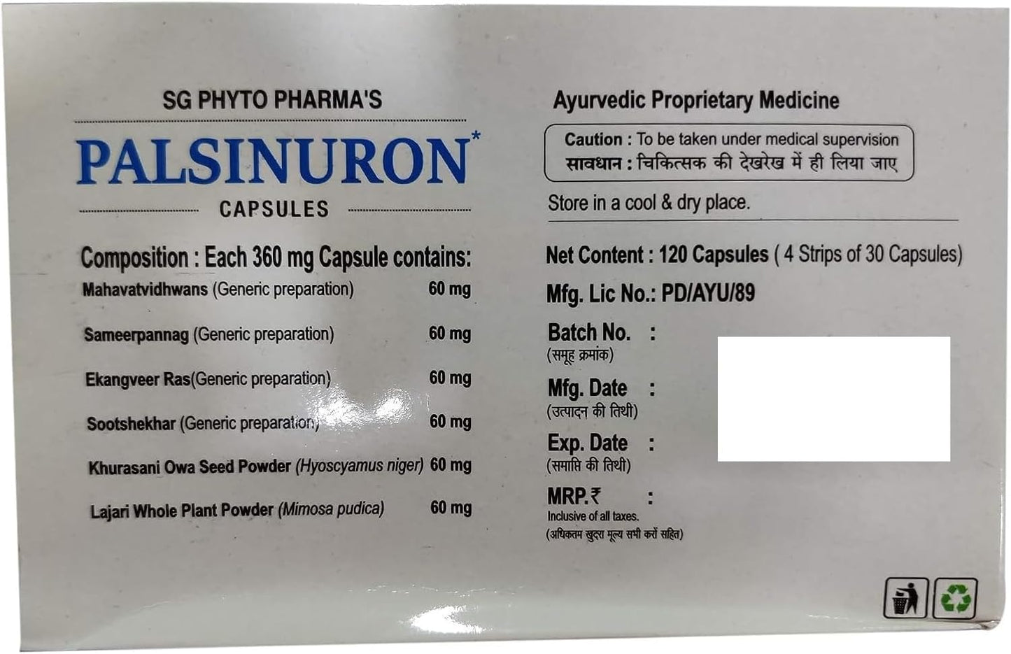 Generic SG Phyto Pharma Palsinuron Capsules, 120 Count