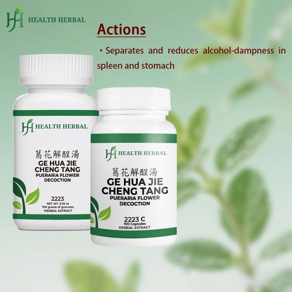Health Herbal Ge Hua Jie Cheng Tang/Pueraria Flower Decoction Granule Powder 3.53