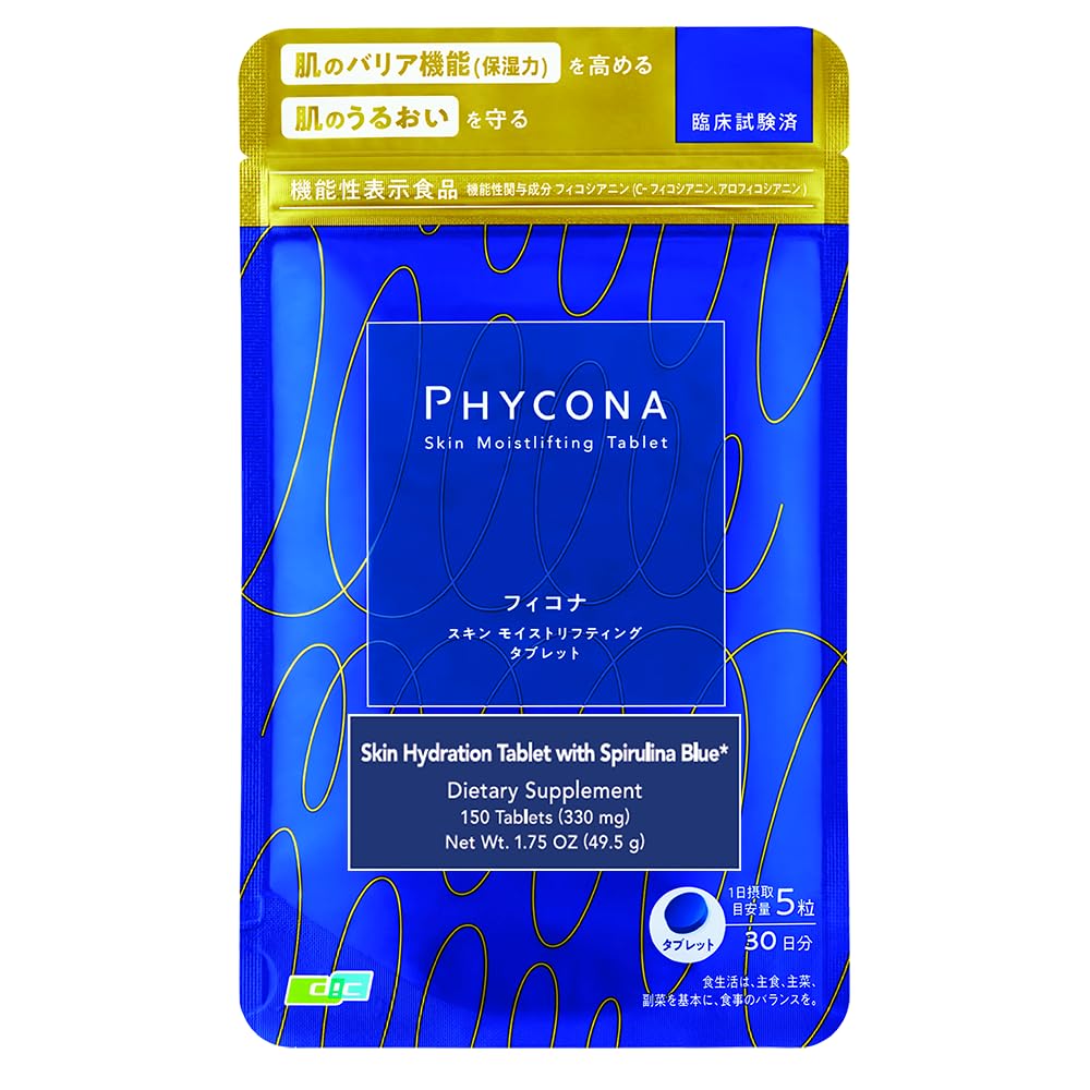 Earthrise PHYCONA Skin Hydration Tablets with Spirulina Blue, 330mg, 150 Tablets