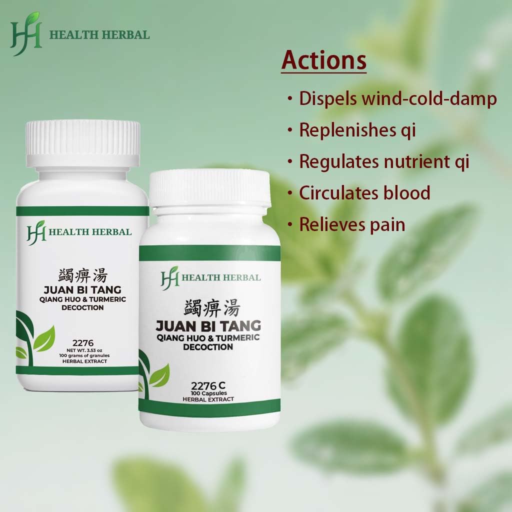 Health Herbal Juan Bi Tang/Qiang Huo & Turmeric Decoction Granule Powder 3.53 oz