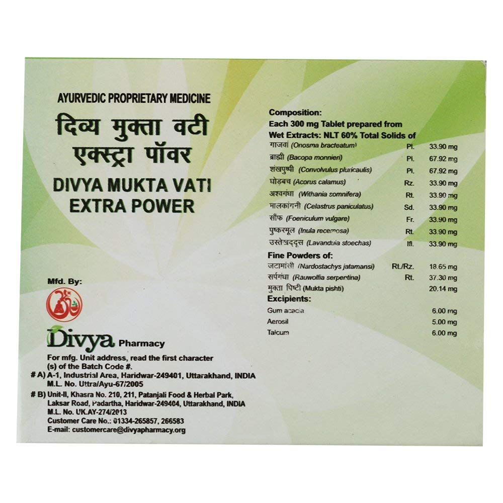 Patanjali Divya Mukta Vati Tablet 1 Count