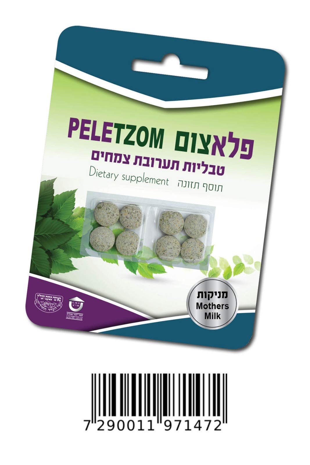 V-tal Supplements Pele tzom Turquoise for Nursing Mothers Tablet, 6 Tablets