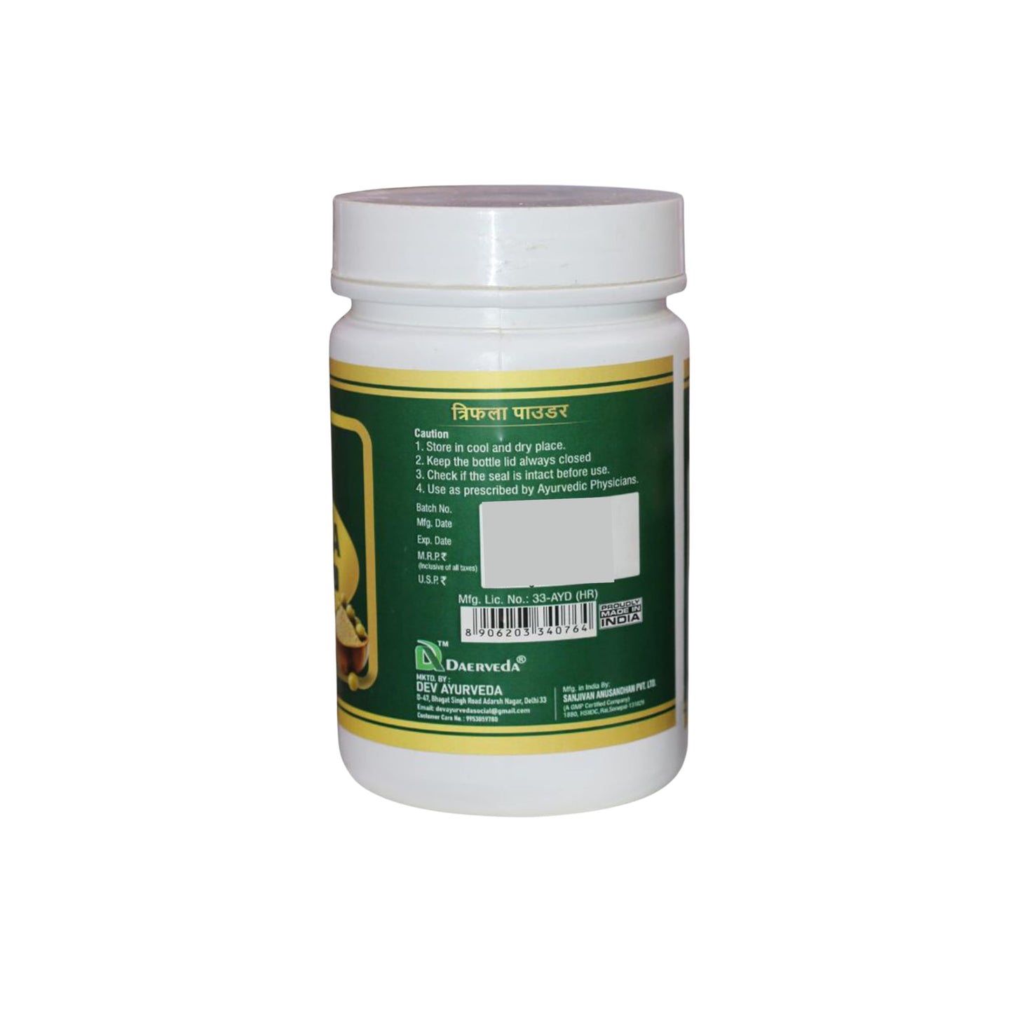 Daerveda Triphala Amrit Powder for Digestive System, Skin & Hair Health, 3.53 oz