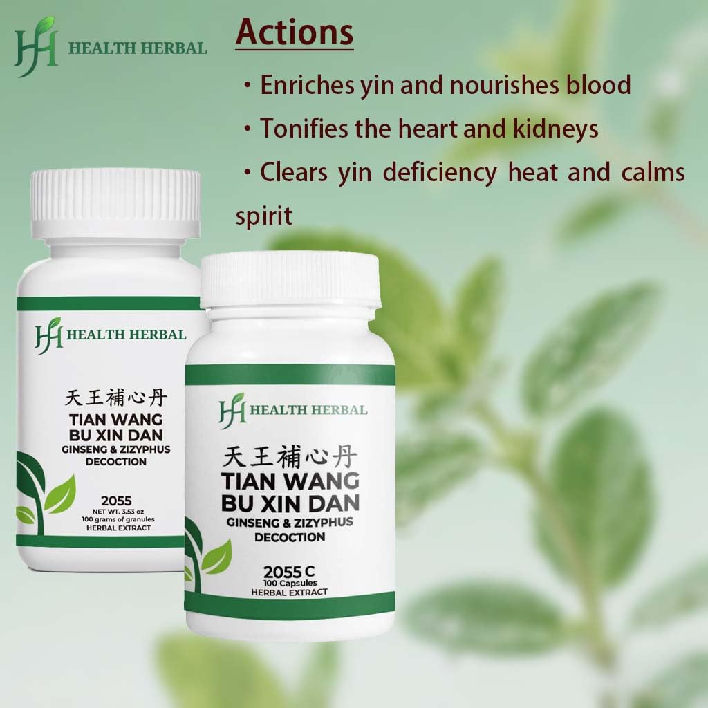 Health Herbal Tian Wang Bu Xin Dan Ginseng & Zizyphus Decoction Powder, 3.53 oz