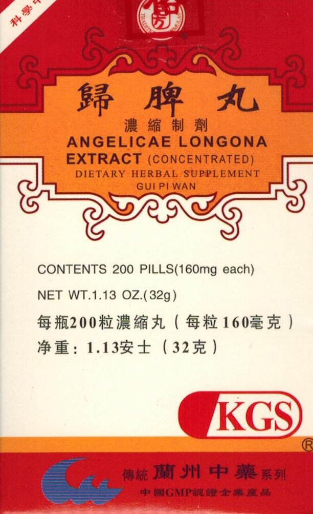 MuralMax ANGELICAE LONGONA Extract (GUI PI WAN) 160mg Capsule 200 Count