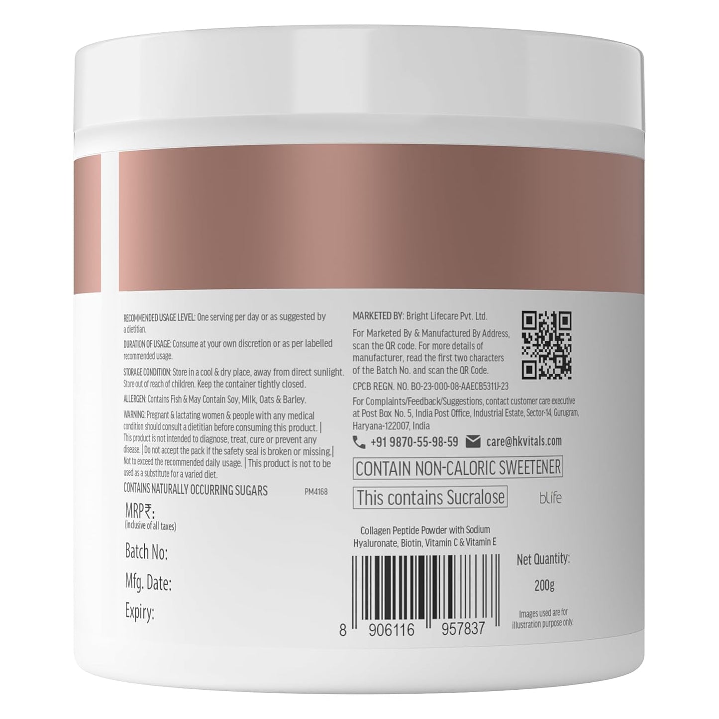 Generic Skin Radiance Marine Collagen Supplement Powder 7.05 Ounces