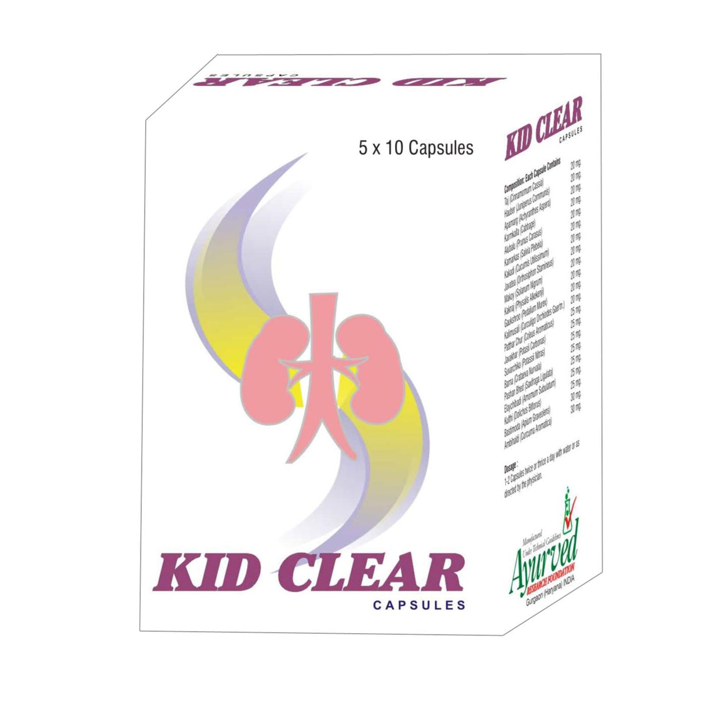 Generic Kid Clear Capsules 100 Capsules