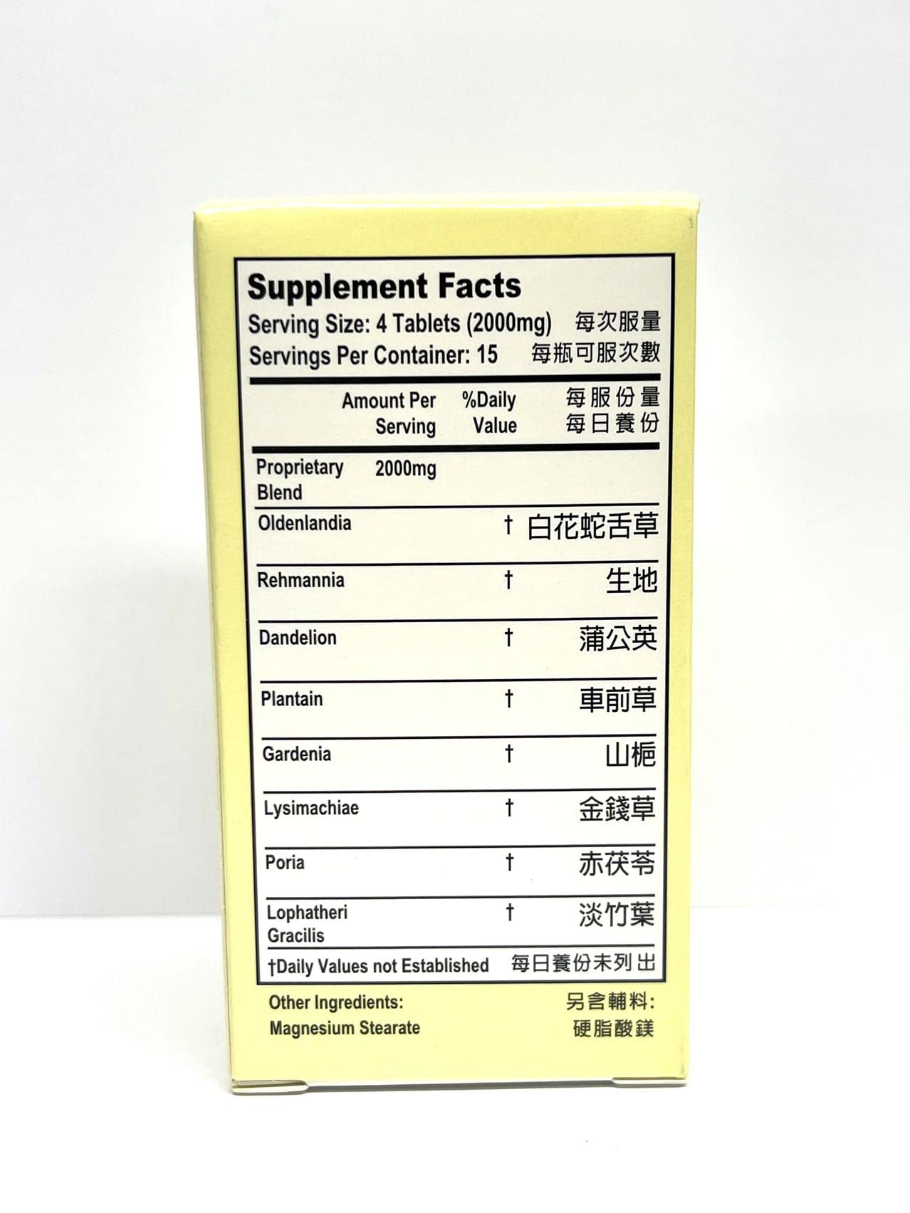 Lao Wei Her Care Formula Herbal Supplement Tablets 1 Count