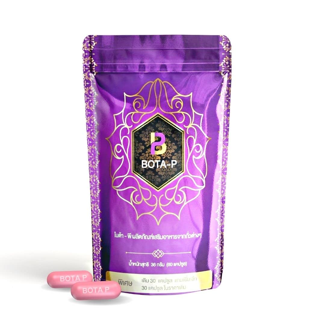 BOTA Bota-P Hydrolyzed Whey Protein, Vegan, Plant Based, No Dairy, Gluten, Soy or Added Sugar, Non-GMO, 60 Capsules