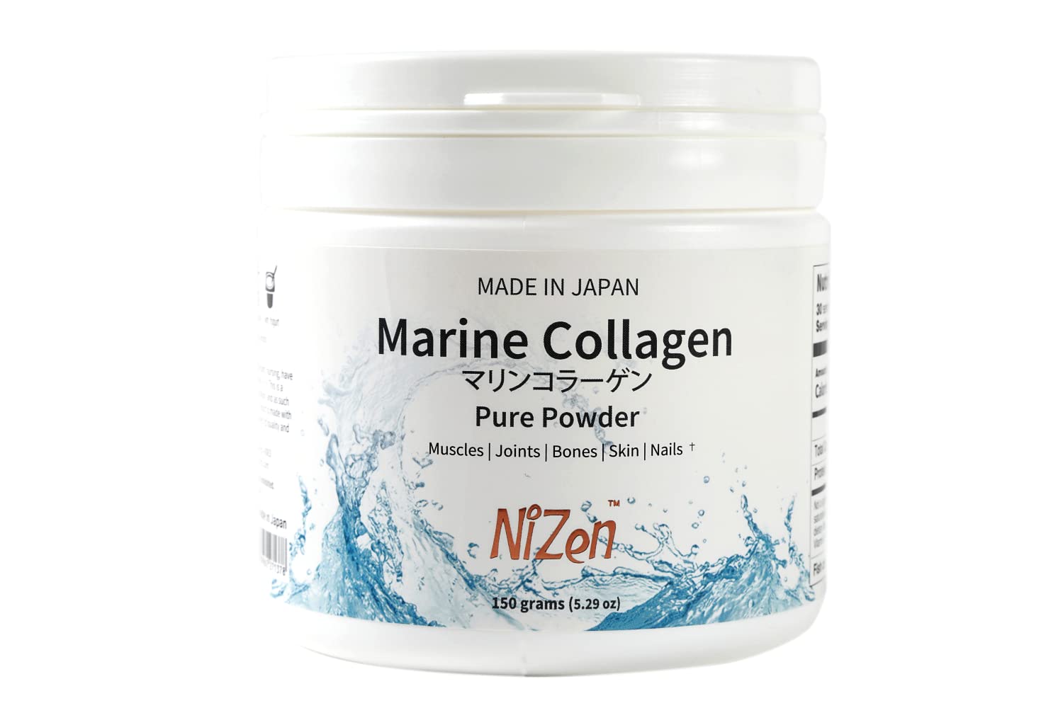 Nizen Marine Collagen Pure Powder, 5.3 Ounce