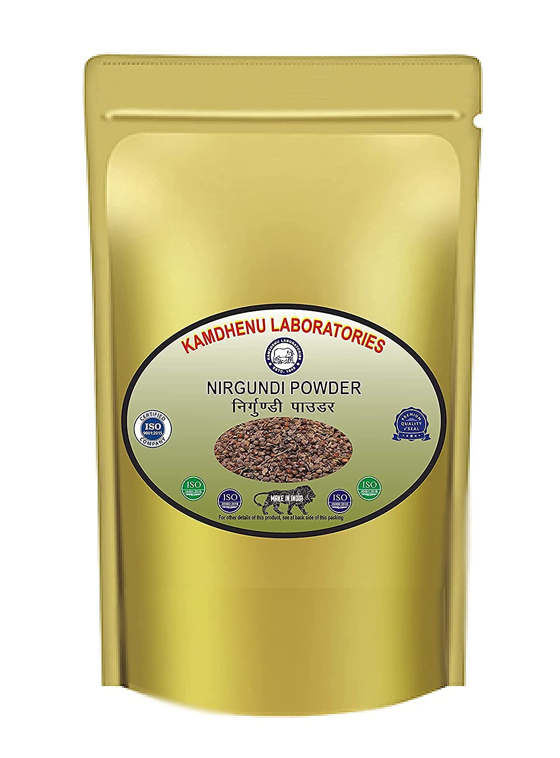 Astha Kamdhenu Nirgundi Powder 8.8185