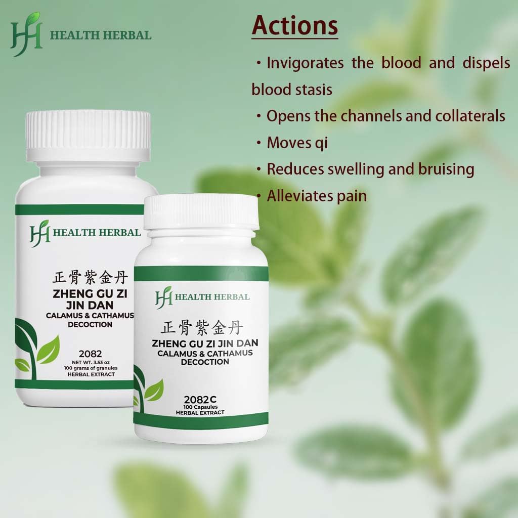 Health Herbal Zheng Gu Zi Jin Dan/Calamus & Cathamus Decoction Powder 3.53