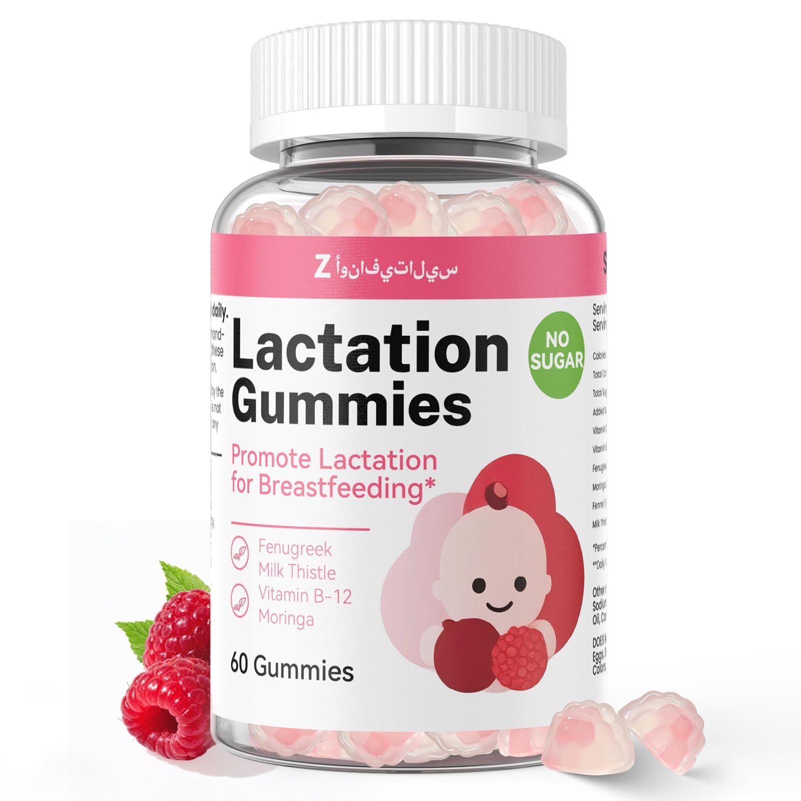 ZonaVitalis Lactation Support Gummies 60 Gummies