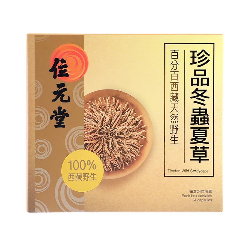 Wai Yuen Tong 100% Wild Tibetan Cordyceps Capsules, Ground from Raw Cordyceps, Energy, Lung & Immune Support, 24 Capsules