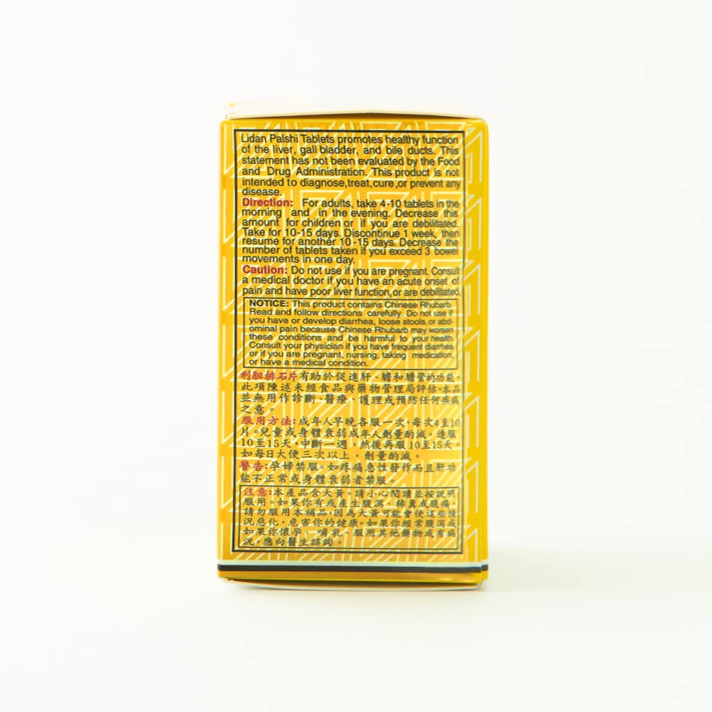 Yu Lam Lidan Paishi Tablet Herbal Supplement Tablets 120