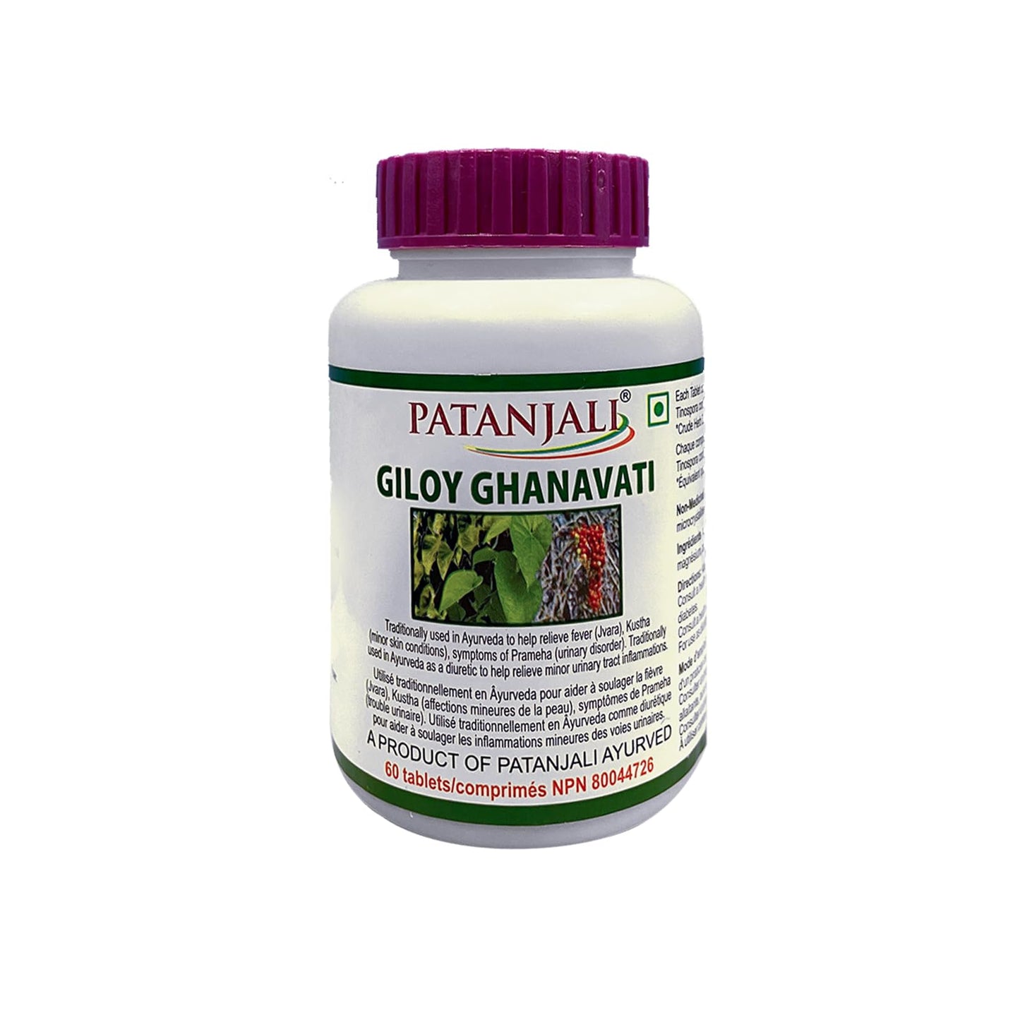 Patanjali Giloy Ghanvati 60 Tablets