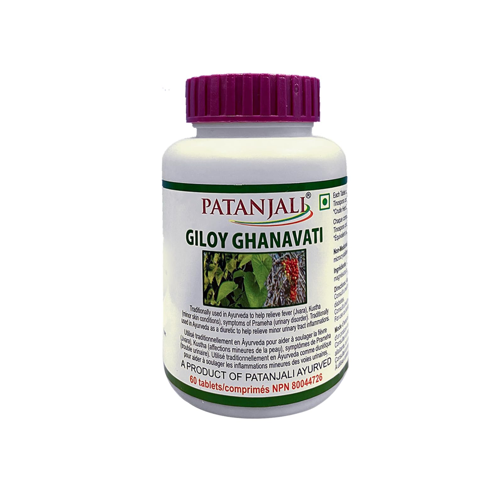 Patanjali Giloy Ghanvati 60 Tablets