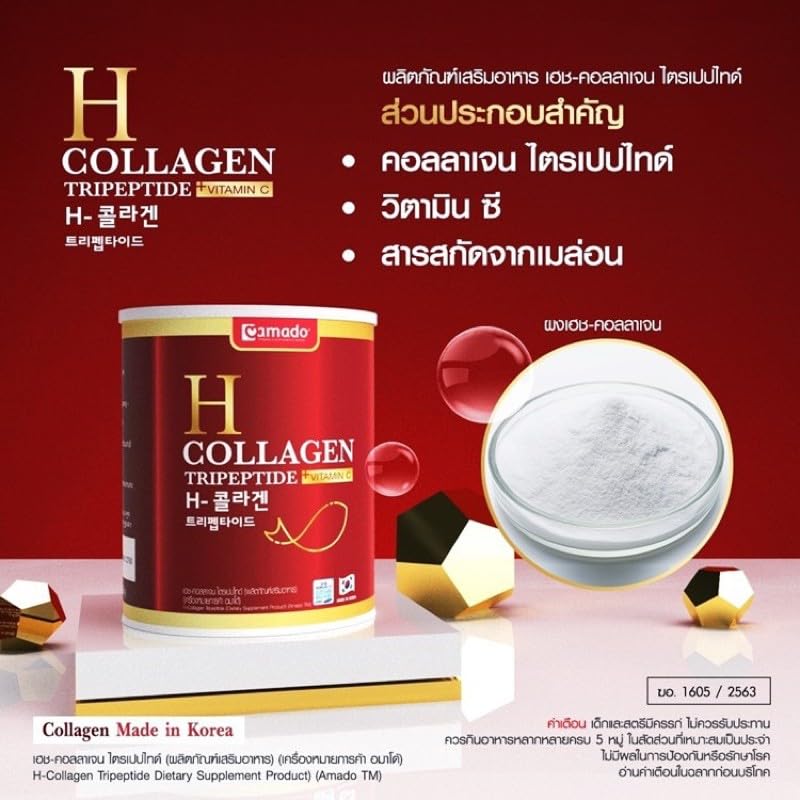 Generic Amado H Collagen Powder 3.88 Ounce