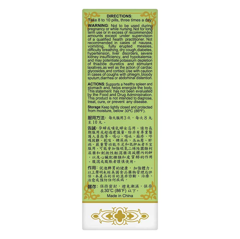 NU HERBS Bu Zhong Yi Qi Wan Capsules 200