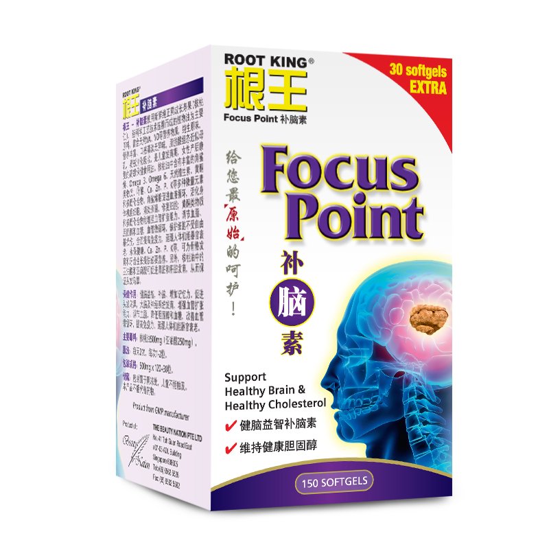 ROOT KING Focus Point Softgel 1