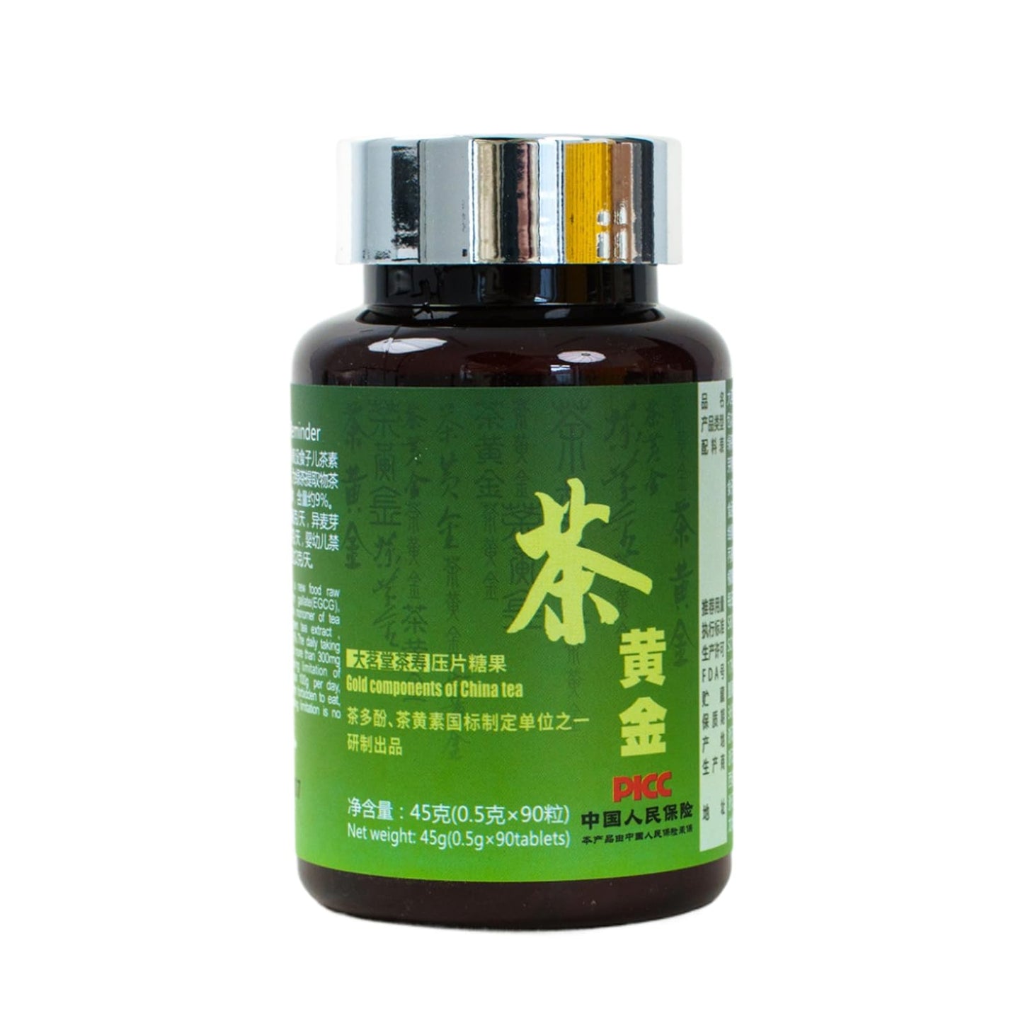 Generic Tea Soul 90 Tablets